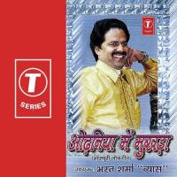 Kaliya Dharaike Chodayi T Bharat Sharma Vyas Song Download Mp3