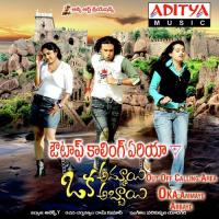 Takkari Choopula Geetha Madhuri Song Download Mp3