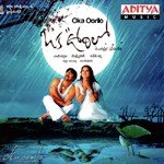 Oka Oorilo Mallikarjun Song Download Mp3