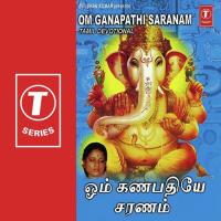 Bala Vinayaganay Girija Shankar Song Download Mp3