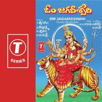 Oh Manavaa M. Shyamala,S. Rajyalakshmi,T. Thyagaraju Song Download Mp3