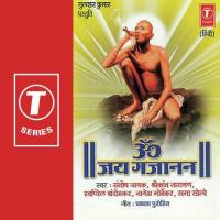 Bhu Ambar Mein Sant Gajanan Shrikant Nayak Song Download Mp3