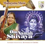 Om Namah Shivaya (Sanskrit Chantings) Part 2 K. S. Chithra Song Download Mp3