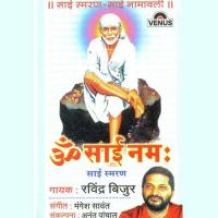 Om Sai Namah - Sai Smaran - A Ravindra Bijur Song Download Mp3