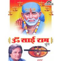 Om Sai Ram Dhun - Part 2 Manhar Udhas Song Download Mp3