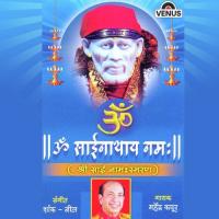 Om Sai Shree Sai Jai Jai Sai - A Mahendra Kapoor Song Download Mp3