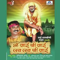 Om Sai Shri Sai Jai Jai Shri Sai - Hindi Sachidanand Appa Song Download Mp3