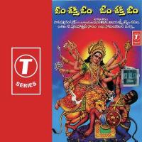 Nithyanandakari Ramana Gogula Song Download Mp3