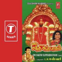 Vindhaikal Palaseythu R. Subhashini Song Download Mp3