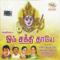 Aanaimalai Rani Pushpavanam Kuppusamy Song Download Mp3