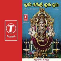 Thiru Mayilai P. Susheela Song Download Mp3