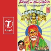 Uyyala Luguthunnadu Parupalli Ranganath Song Download Mp3