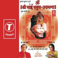 Om Sai Shree Sai Jai Jai Sai Mahendra Kapoor,Anupama Deshpande Song Download Mp3