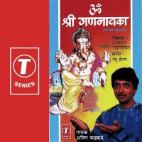 Karo Naka Uphaas Konacha Ajeet Kadkade Song Download Mp3