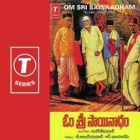 Gundelalo Koluvunna R. Chhayadevi,T. Ajaykumar Song Download Mp3