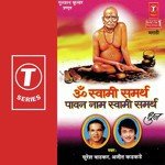 Swami Samrth...Nirbhay Hoi Re Mana Suresh Wadkar,Ajeet Kadkade Song Download Mp3