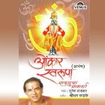 Janiv Neniv Suresh Wadkar Song Download Mp3