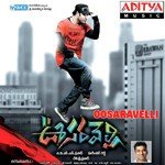 Brathakaali Devi Sri Prasad Song Download Mp3