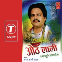 Janitin Je Jaral Jaibu Bharat Sharma Vyas Song Download Mp3