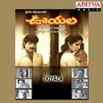 Emanukunna Emaina S.P. Balasubrahmanyam Song Download Mp3