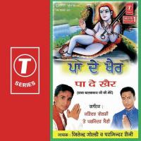 Main Te Kahunga Wajake Dhol Jitendra Goldy,Parminder Saini Song Download Mp3