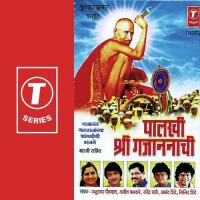 Gajanan Sant Chamtkari Anuradha Paudwal,Anand Shinde,Ravindra Sathe,Ajeet Kadkade Song Download Mp3