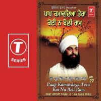 Paap Kaavdeya Tera Koi Na Beli Ram Sant Anoop Singh Ji,Bhai Davinder Singh Sodhi-Ludhiana Wale Song Download Mp3