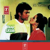 Mere Liye Dukh Sahe Asha Bhosle,Shabbir Kumar Song Download Mp3