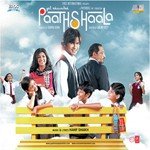 Paathshaala Hum Chale Hum (Theme) Hanif Sheikh Song Download Mp3