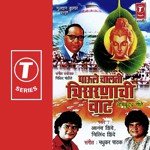 Jai Bheemmhansheel Ka Anand Shinde Song Download Mp3