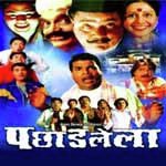 Mauj Masti Hrishikesh,Amey Date,Chetan Rana Song Download Mp3