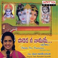 Mamava Srisaila Smt. Ramadevi Jayanthi Song Download Mp3