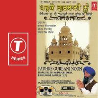 Lei Chaleya Satguru Noon Dadhi Jatha Gurbaksh Singh Albela Song Download Mp3