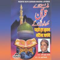 La Ilaha Illallah Chhote Yusuf Azad Song Download Mp3