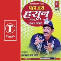 Paha Zara Hausan Johny Rawat Song Download Mp3