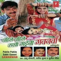 Lakh Taka Ke Muski Tohar Indu Sonali,Satish Munna,Sunil Pandit Song Download Mp3