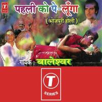 Jokes Baleshwar Song Download Mp3