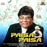 Chal Mere Bhaiya Vaibhav Bhatnagar,Abhilasha Chellam Song Download Mp3