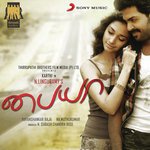 En Kadhal Solla Yuvan Shankar Raja Song Download Mp3