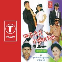 Hansi Fasi Ka Re Naresh Kumar Yadav,Kiran Rani Song Download Mp3