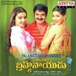 Gundammo Gundammo Kalpana,S.P. Balasubrahmanyam Song Download Mp3