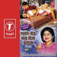 Nagma-Group Mein Rekha Rani,Bijli Rani,Barkha Rani Song Download Mp3