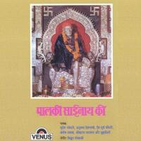 Shirdi Ke Sainath Dev Surya Chaudhari Song Download Mp3