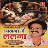 Panuwa Batebhari Bharat Sharma Vyas Song Download Mp3