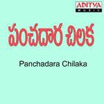 Anukunnana Enadyna S.P. Balasubrahmanyam Song Download Mp3