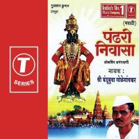 Naamacha Gajar Bandubuva Goleganvkar Song Download Mp3