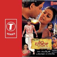 Khatam Na Hokhe Hosla Himmat Suresh Wadkar Song Download Mp3