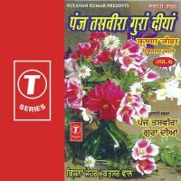 Chhabi Dasve Dware Di Narendra Kaushik Song Download Mp3