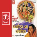 Shri Mahakali Chalisha Anuradha Paudwal Song Download Mp3