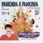 Shree Mahakali Chalisa  Song Download Mp3